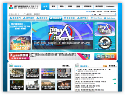 澳門廣播電視