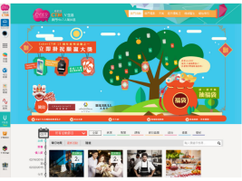 《抽福袋、掛祝願、贏大獎》活動 (2015)