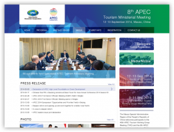 APEC 亞洲太平洋經濟合作會議專題網站