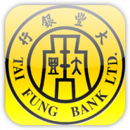 澳門大豐銀行