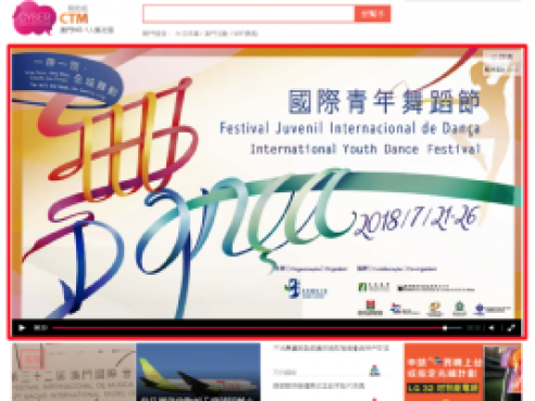 國際青年舞蹈節2018