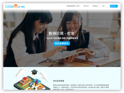 Digital Campus: Classroom